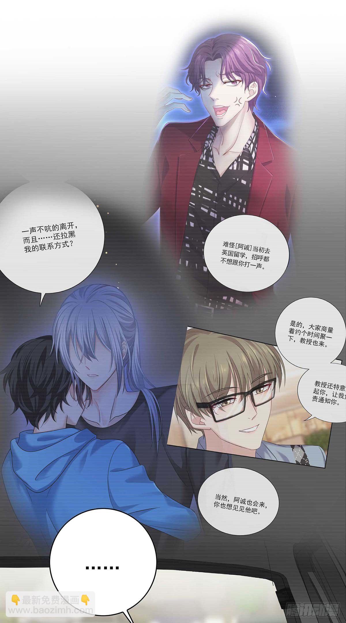 第13话 朋友-第15话