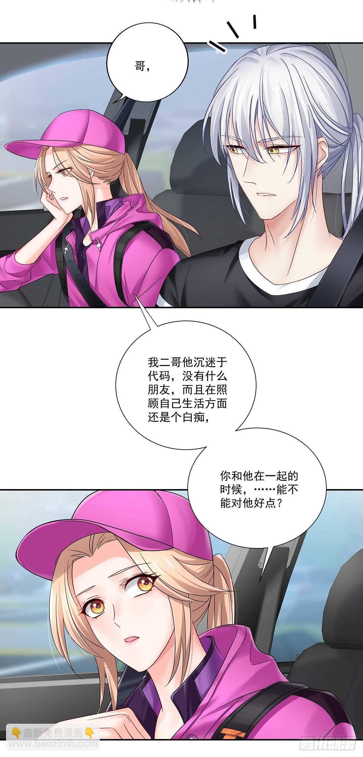 第13话 朋友-第15话