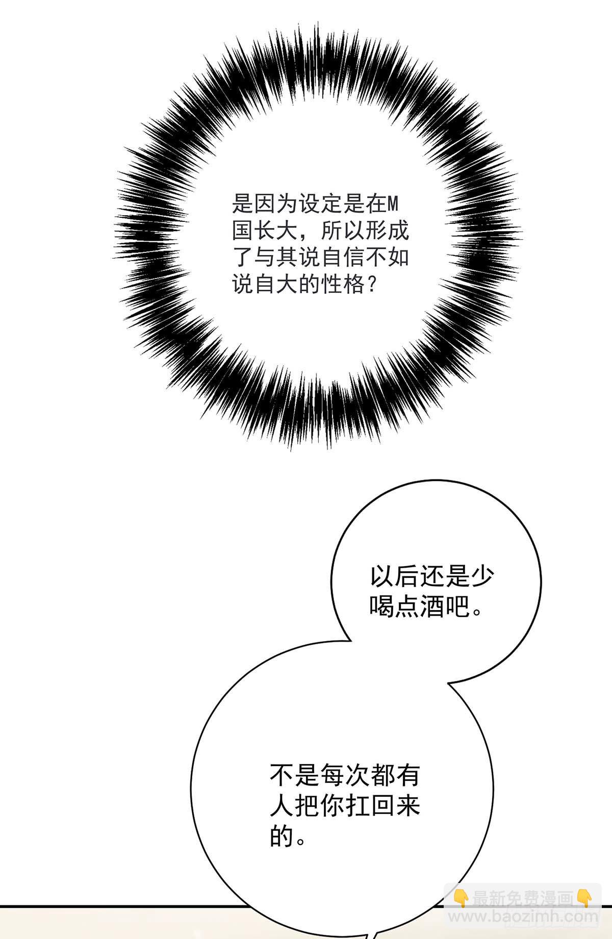 第15话 中枪-第17话
