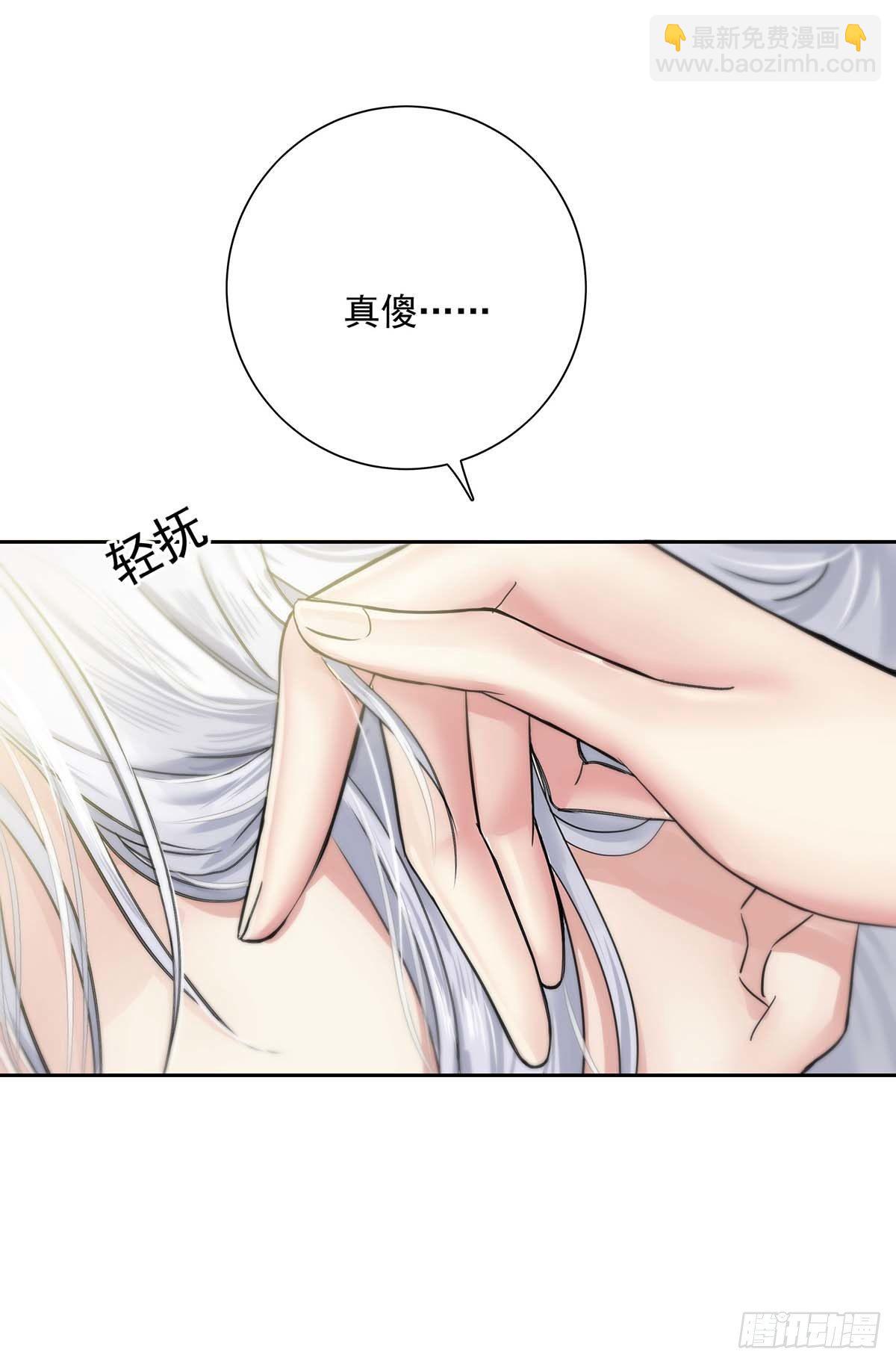 第17话 对我做了什么-第19话