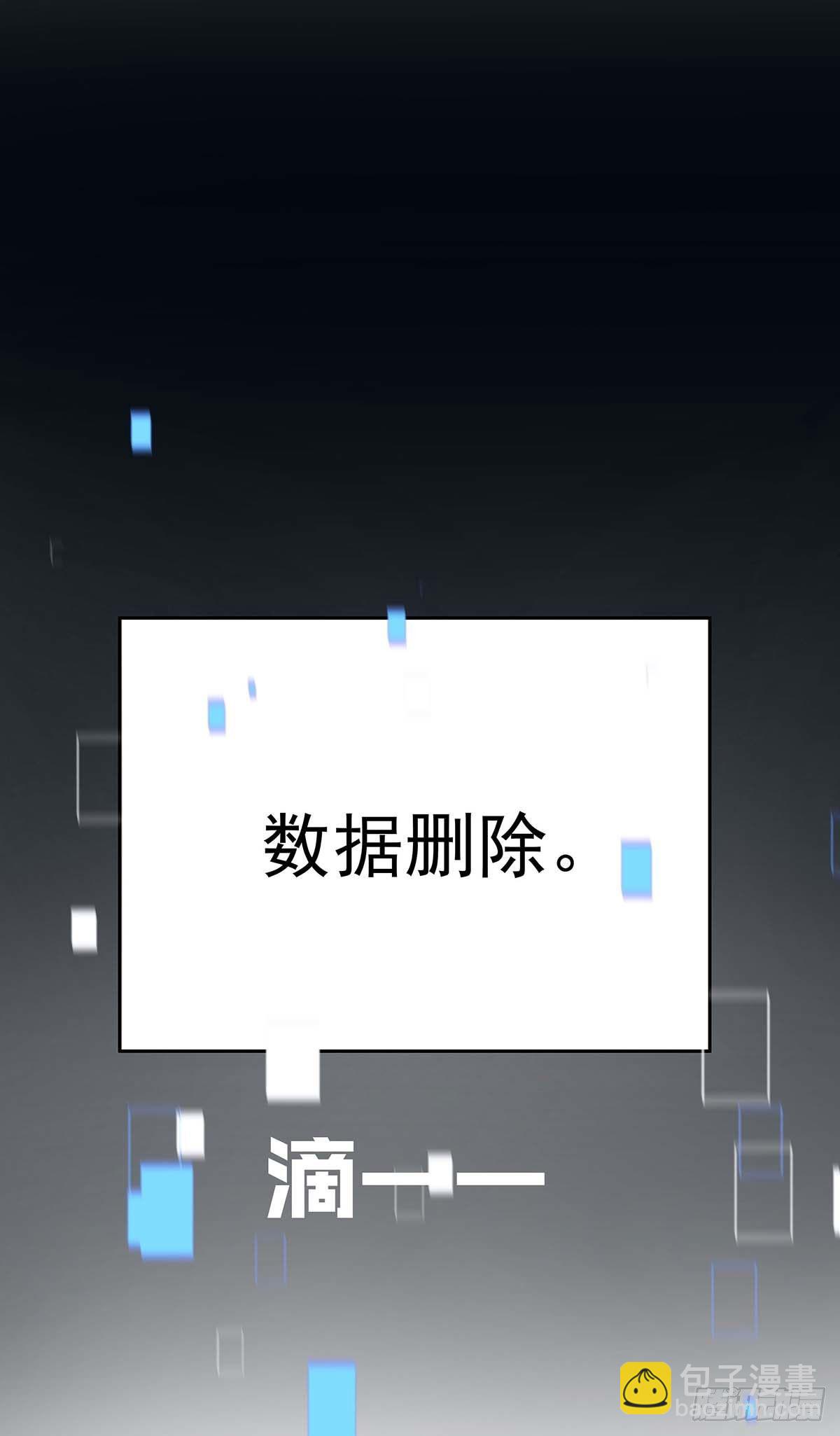 第17话 对我做了什么-第19话