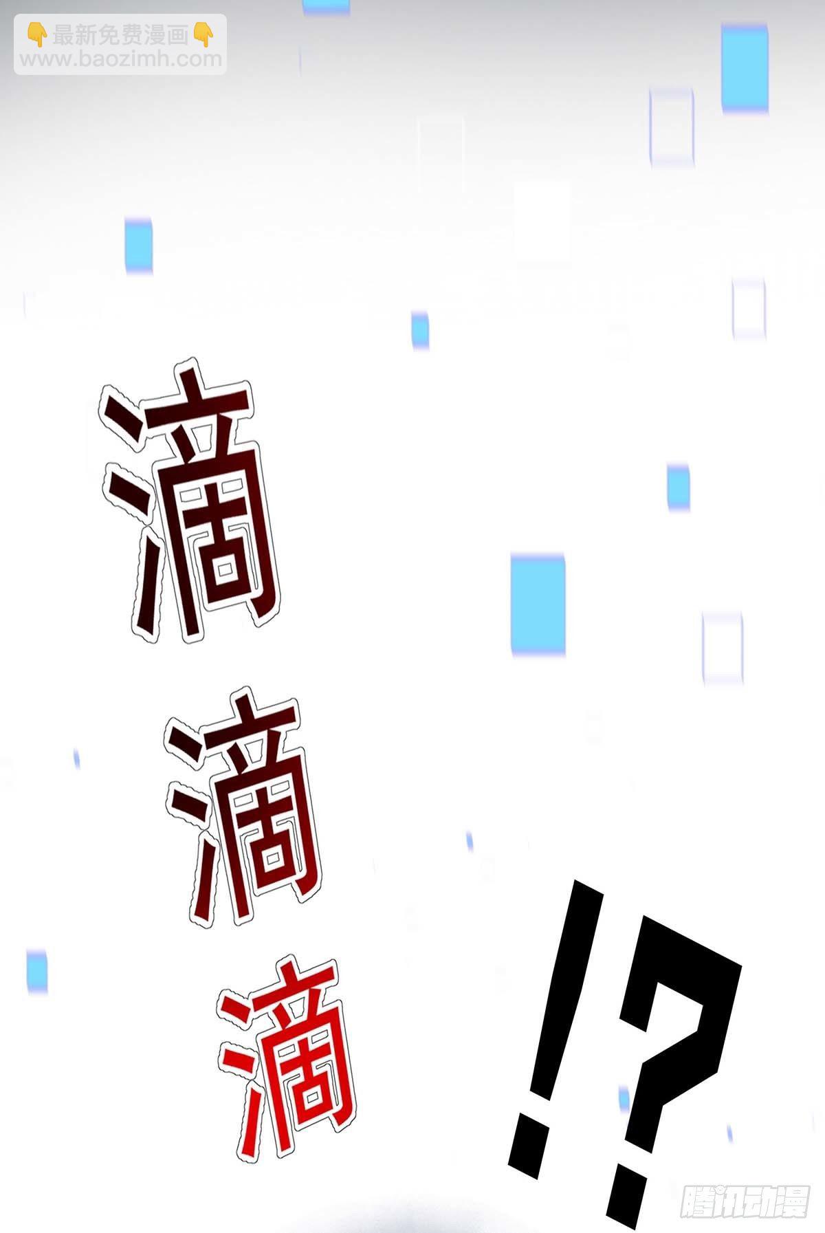 第17话 对我做了什么-第19话
