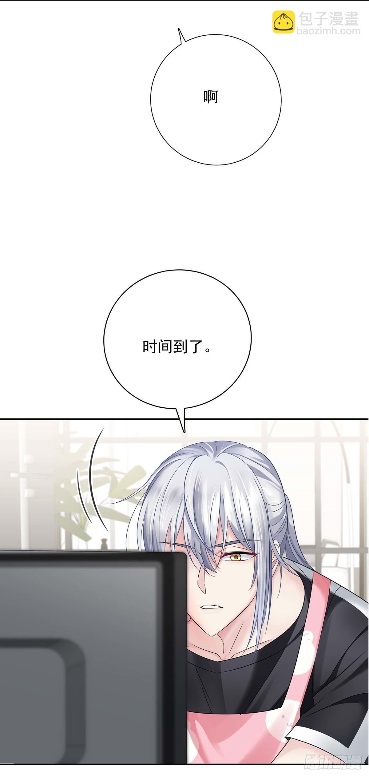 第17话 对我做了什么-第19话
