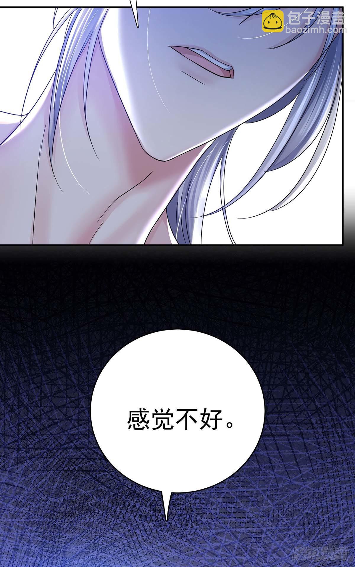 第17话 对我做了什么-第19话