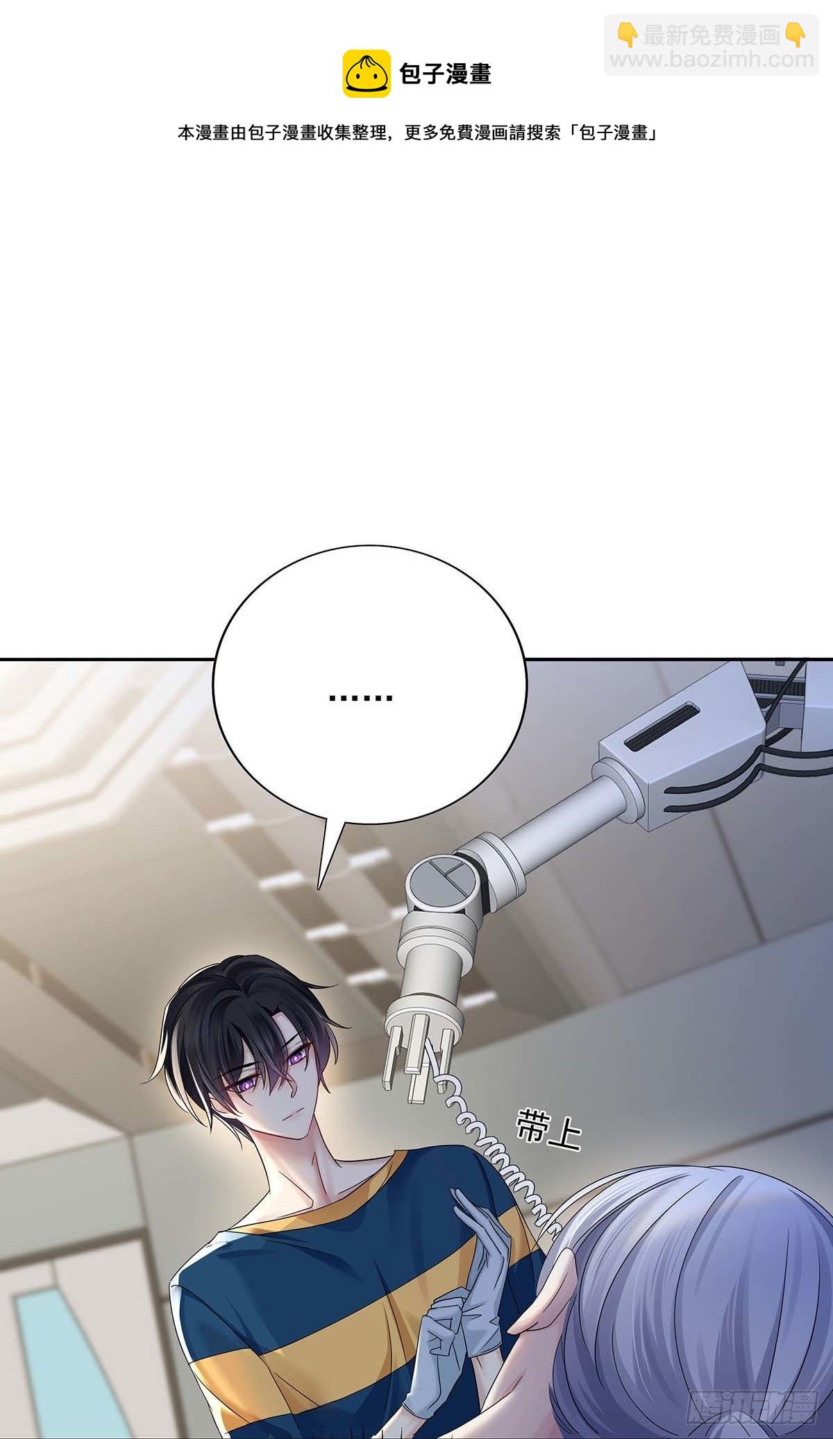 第17话 对我做了什么-第19话