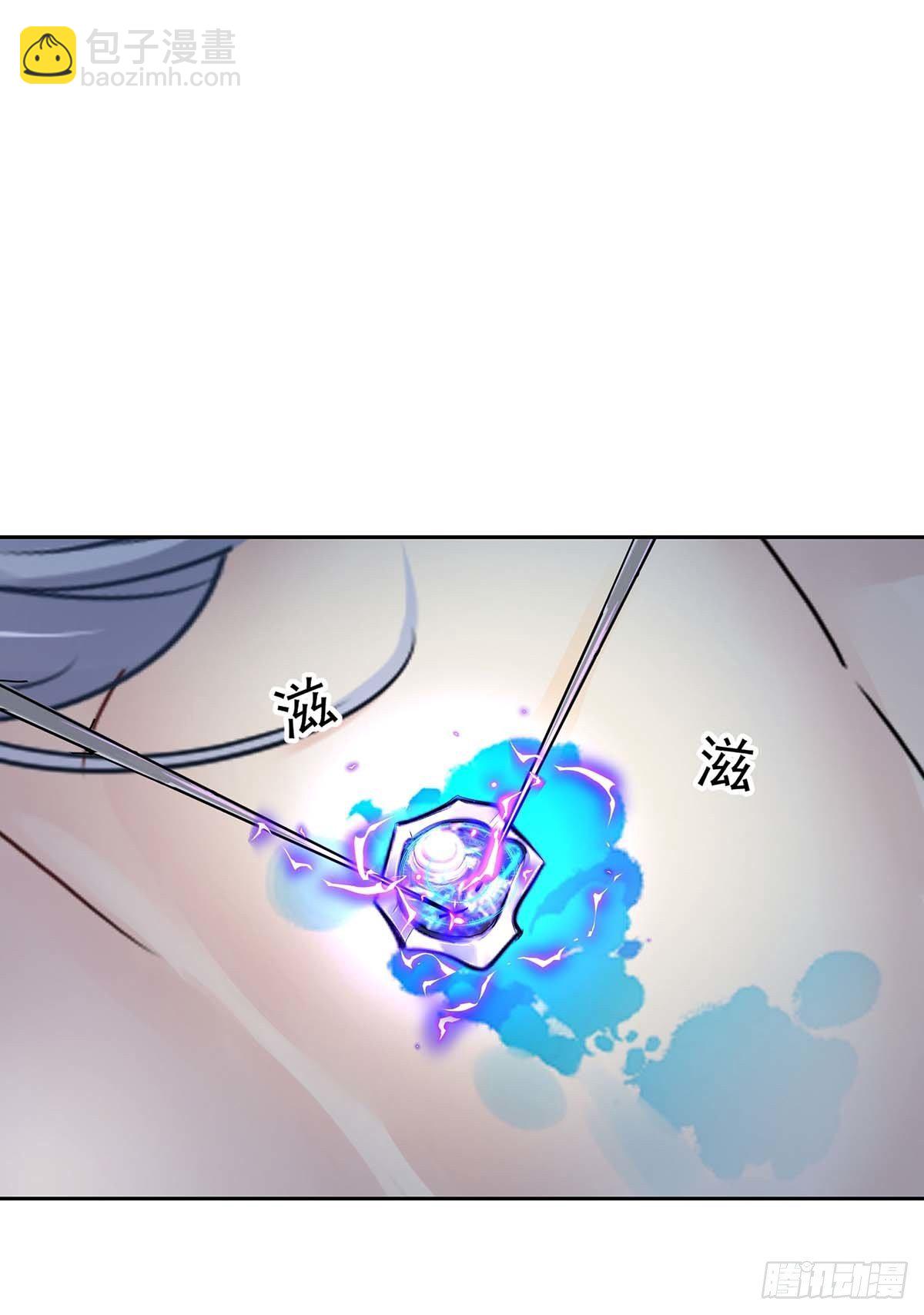 第17话 对我做了什么-第19话