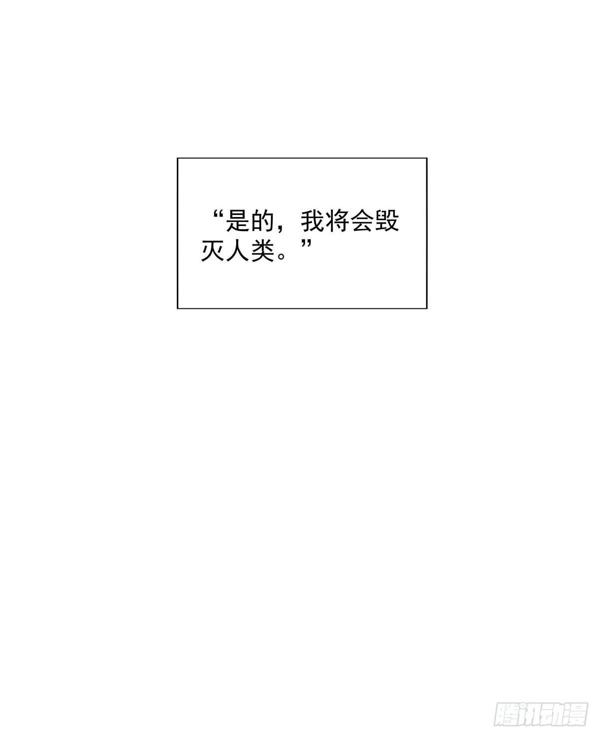 第1话 让他长得像初恋(1/2)-第3话