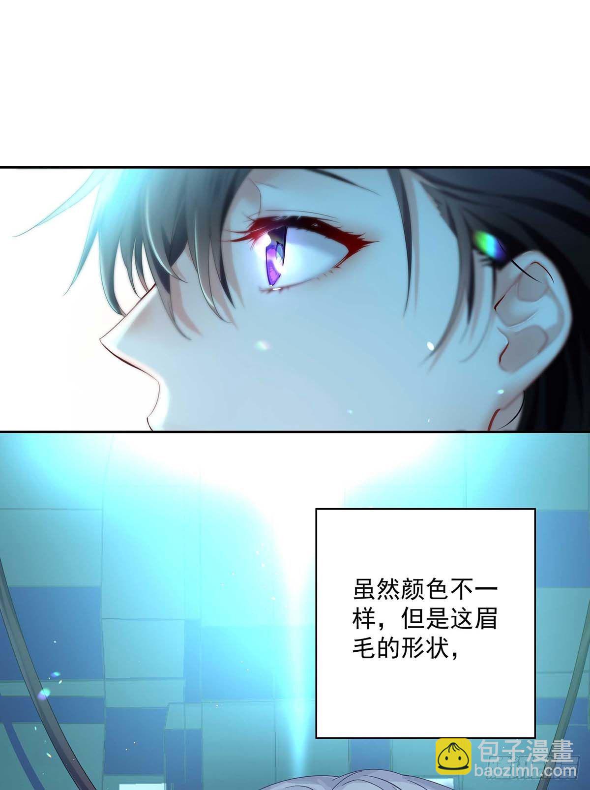 第1话 让他长得像初恋(1/2)-第3话