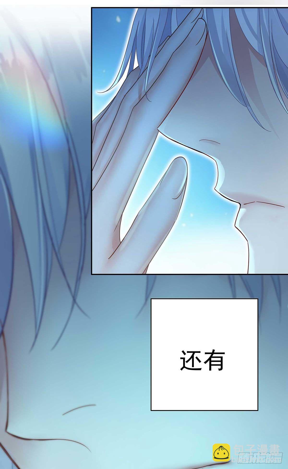 第1话 让他长得像初恋(1/2)-第3话