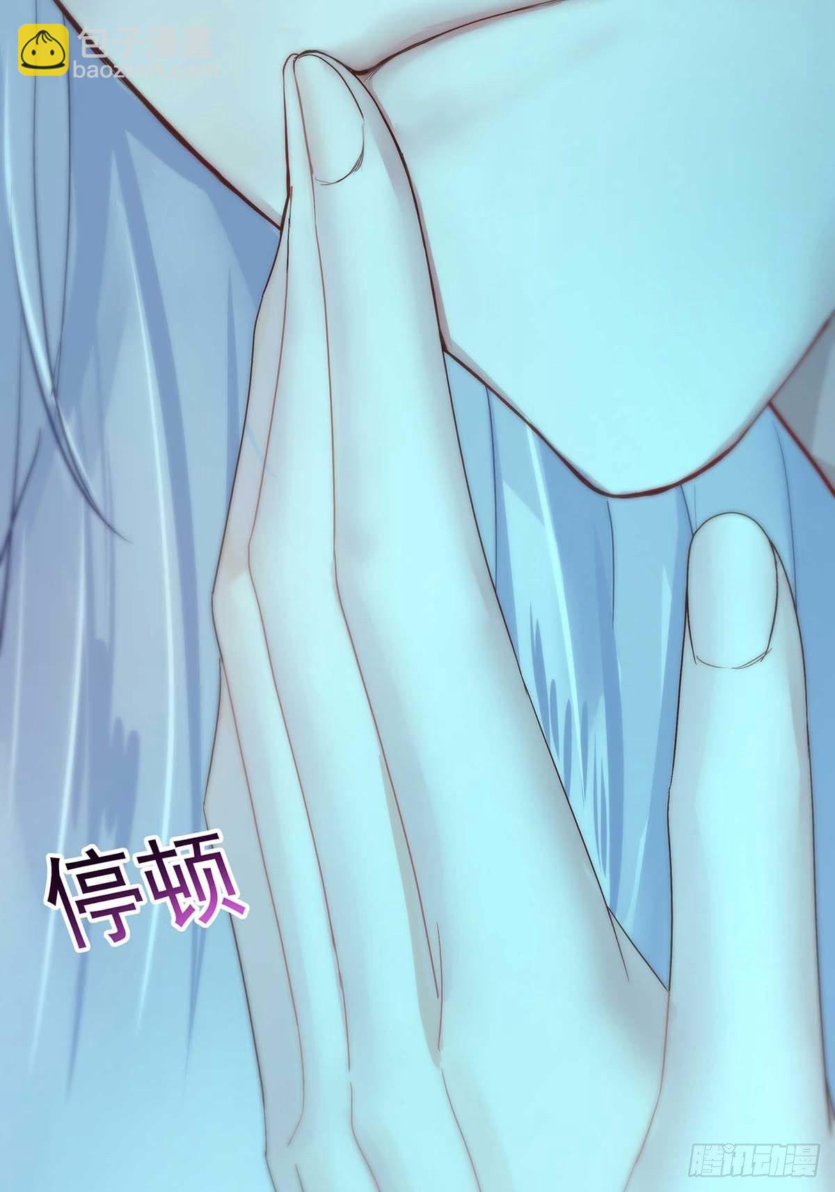 第1话 让他长得像初恋(1/2)-第3话