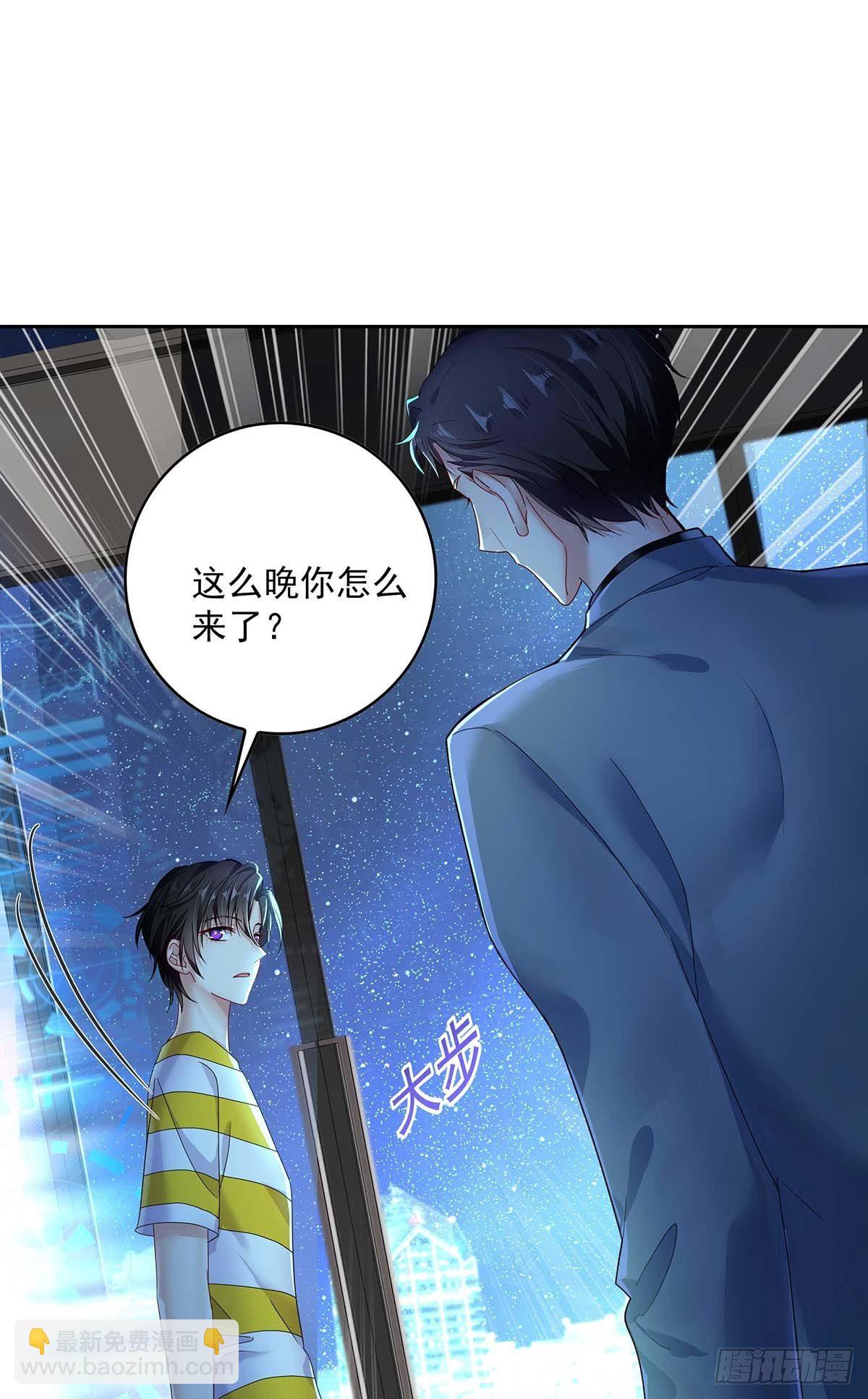 第1话 让他长得像初恋(1/2)-第3话
