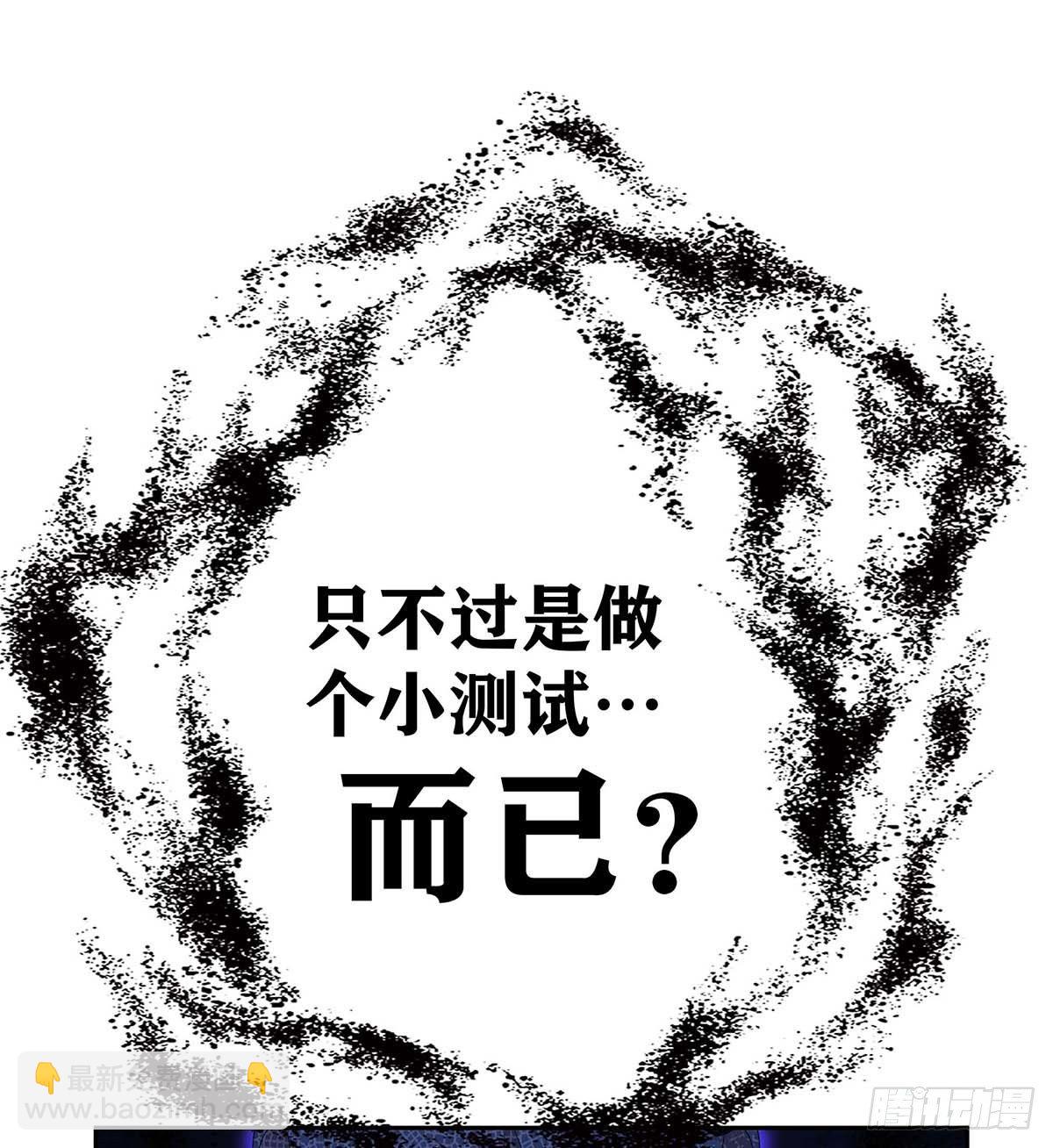 第1话 让他长得像初恋(1/2)-第3话
