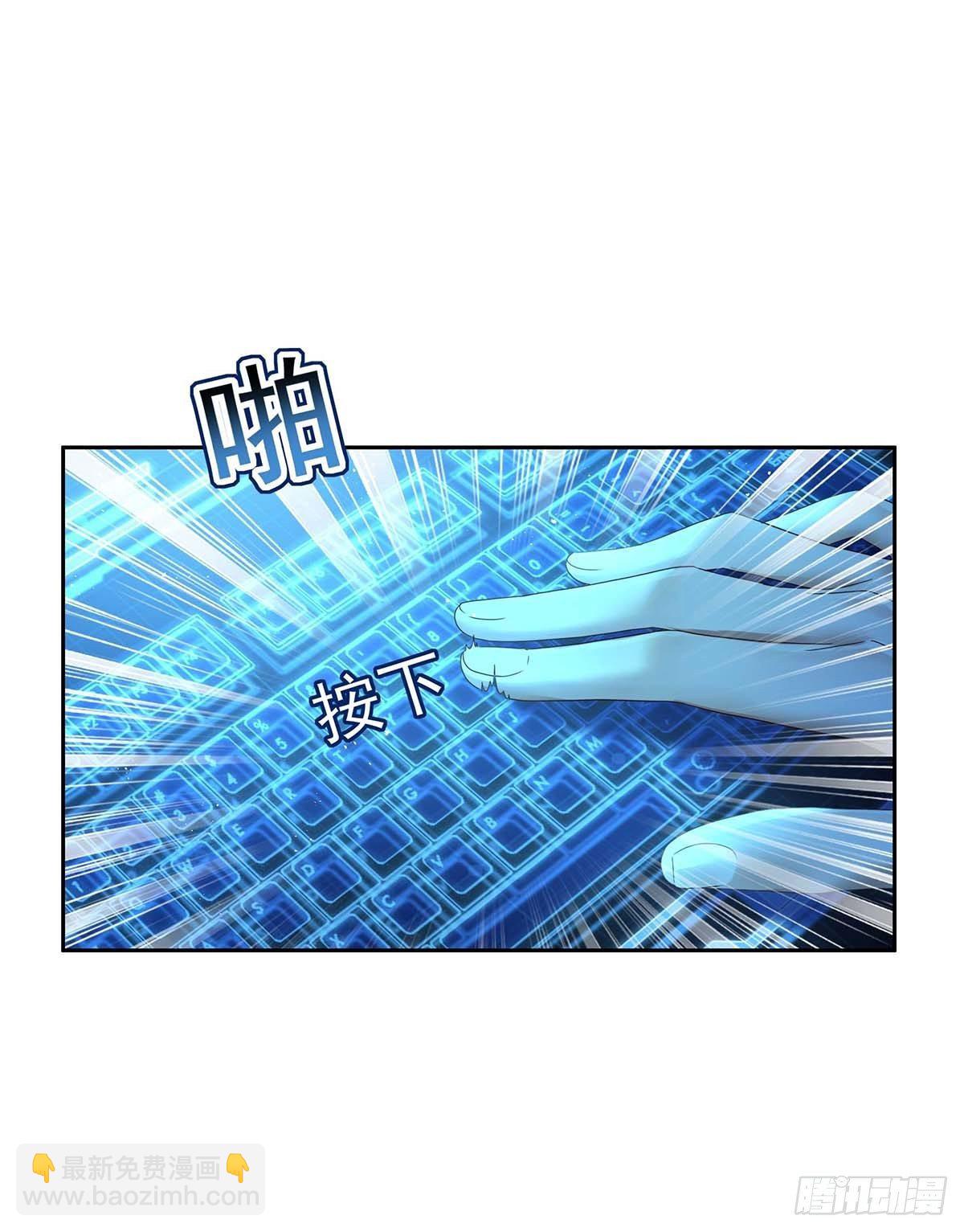 第1话 让他长得像初恋(1/2)-第3话