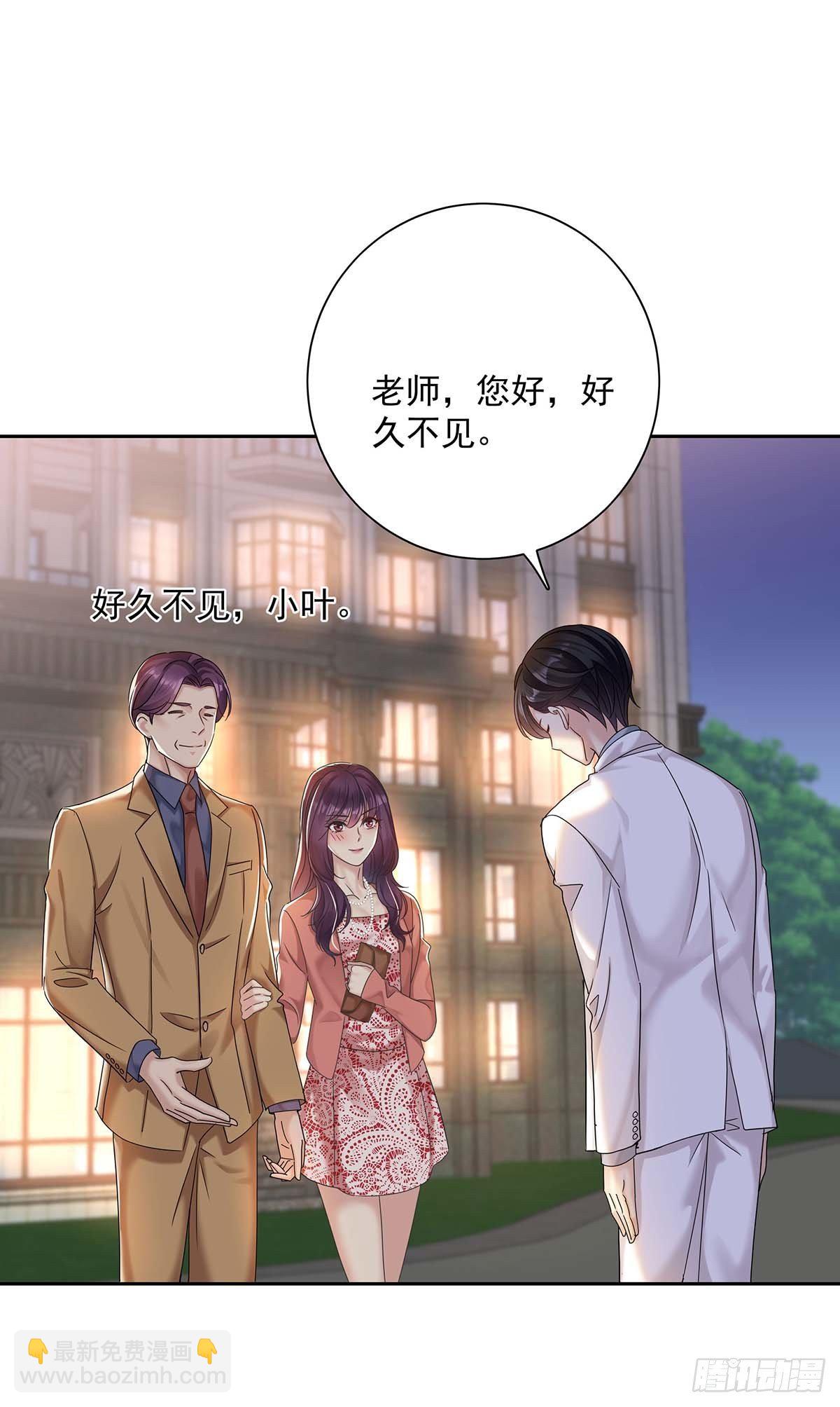 第19话 给他带上狗链-第21话