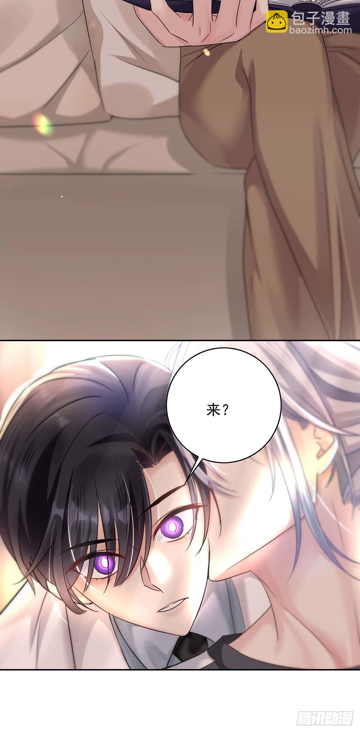 第19话 给他带上狗链-第21话