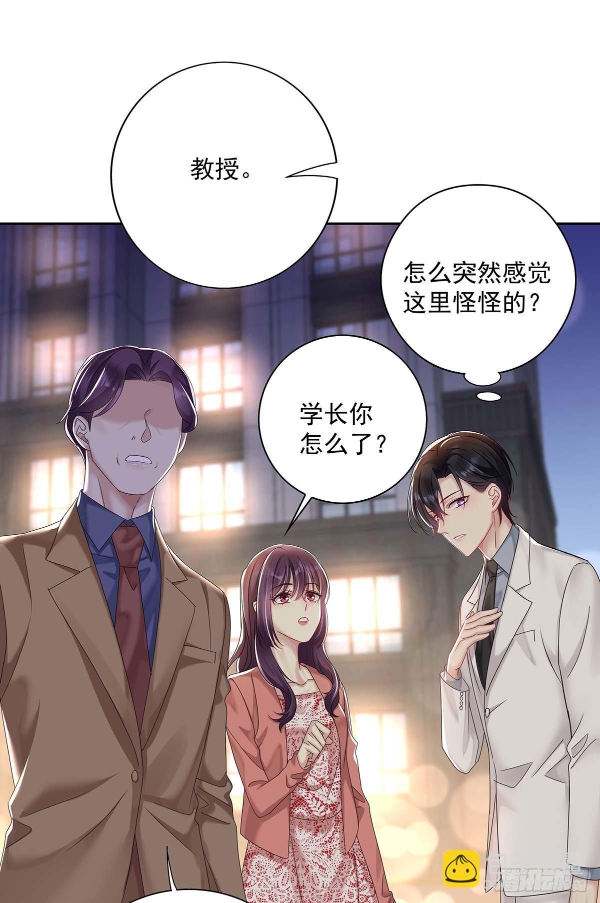 第19话 给他带上狗链-第21话