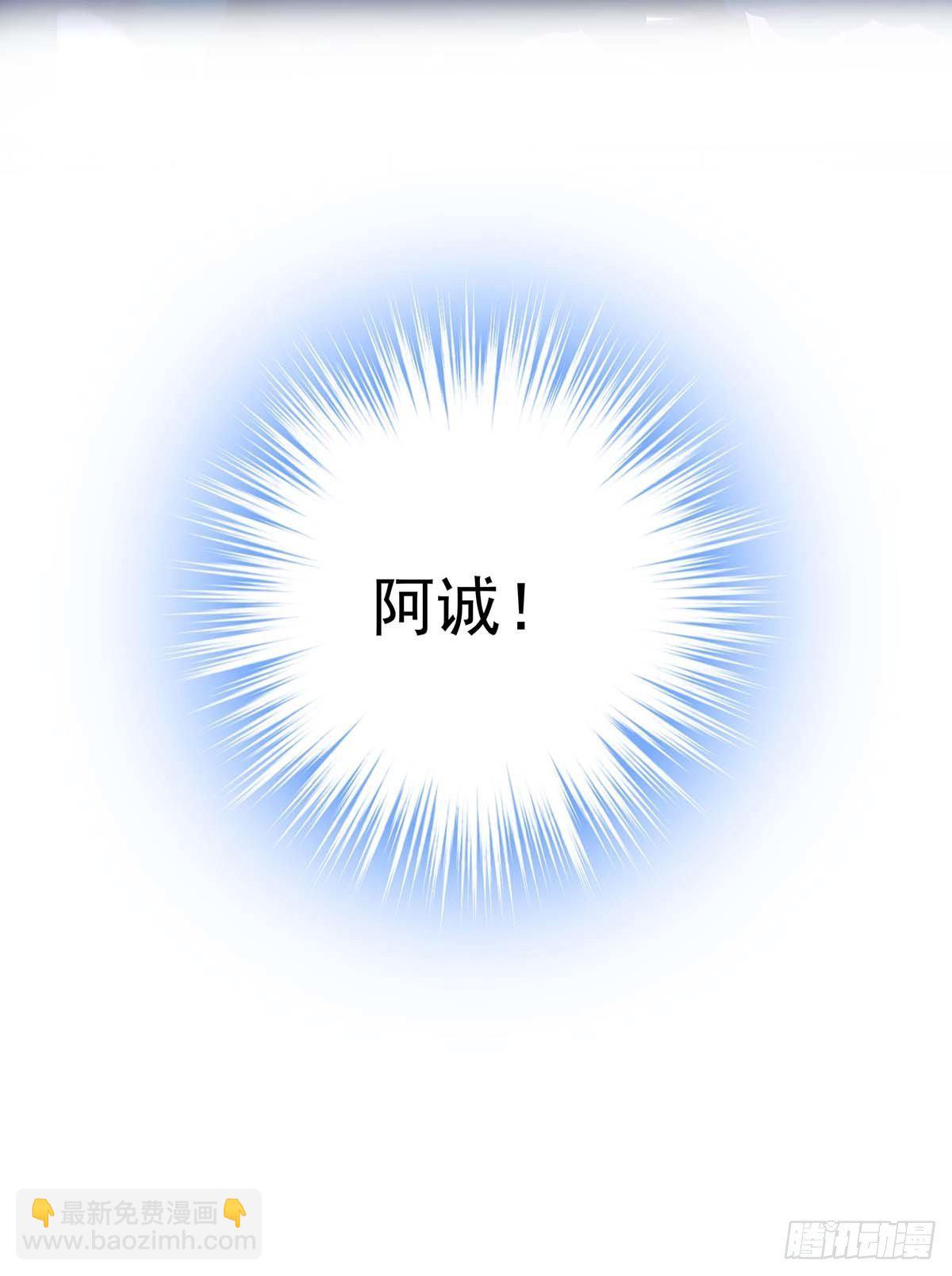 第19话 给他带上狗链-第21话