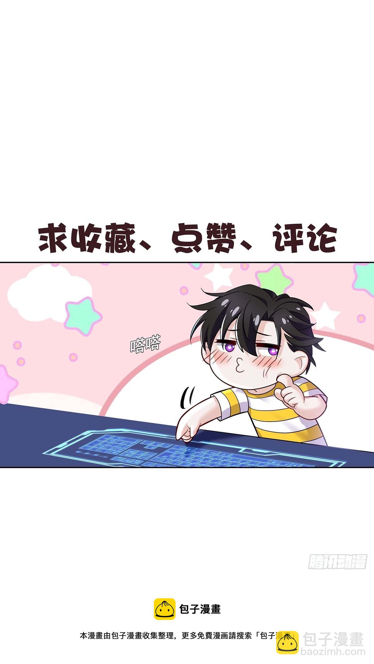 第19话 给他带上狗链-第21话