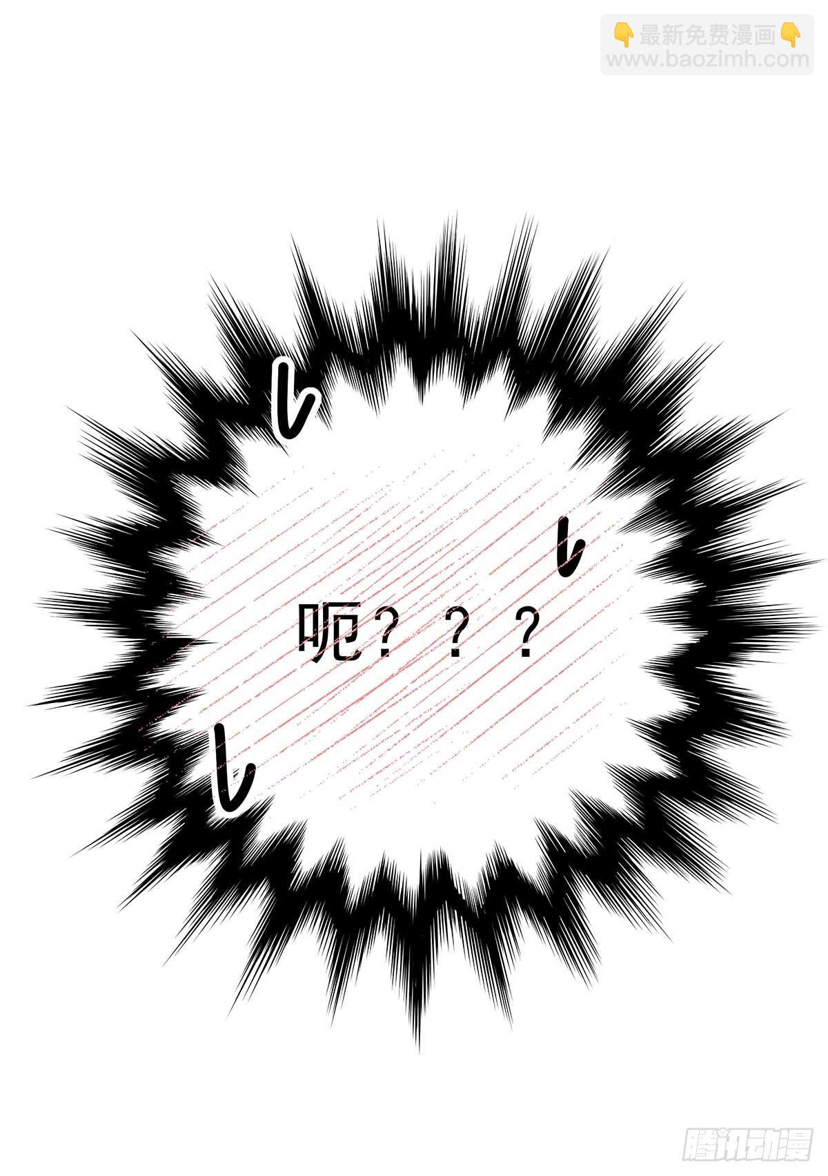 第19话 给他带上狗链-第21话