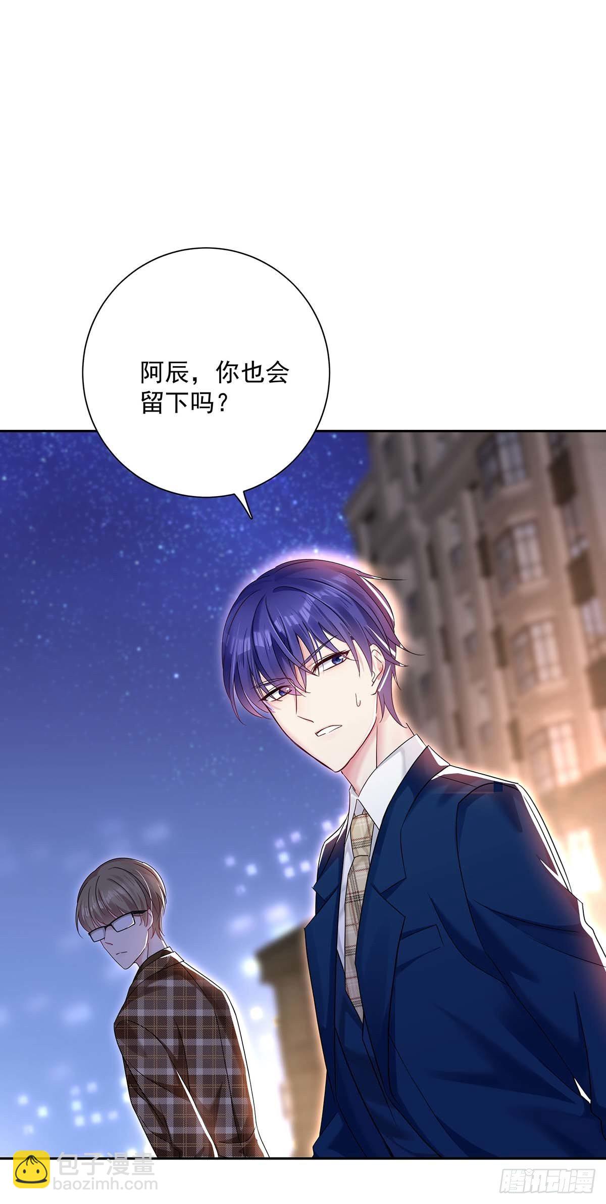 第21话 晚点回来-第23话