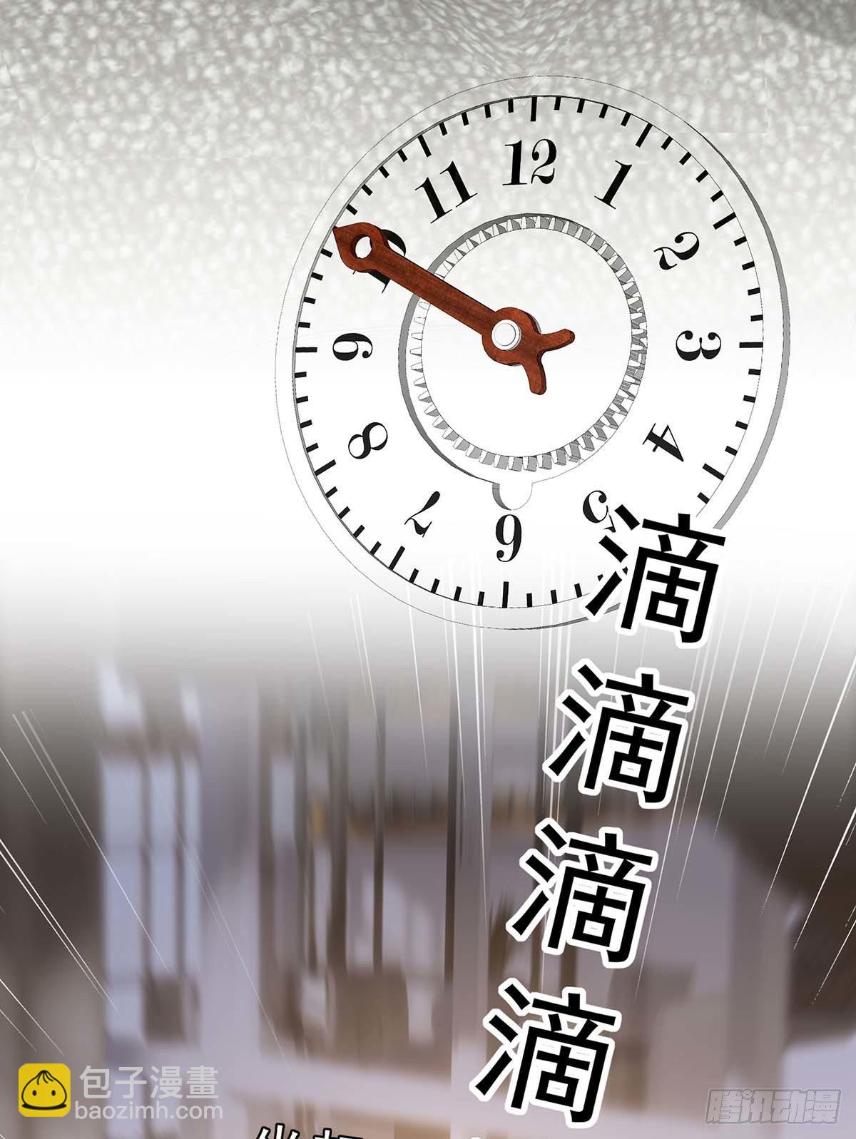 第21话 晚点回来-第23话