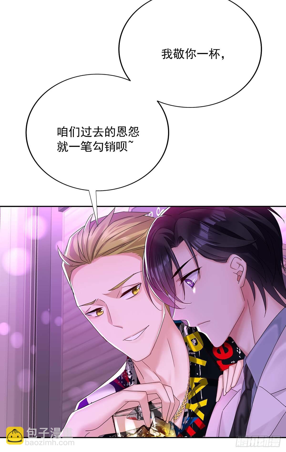 第21话 晚点回来-第23话