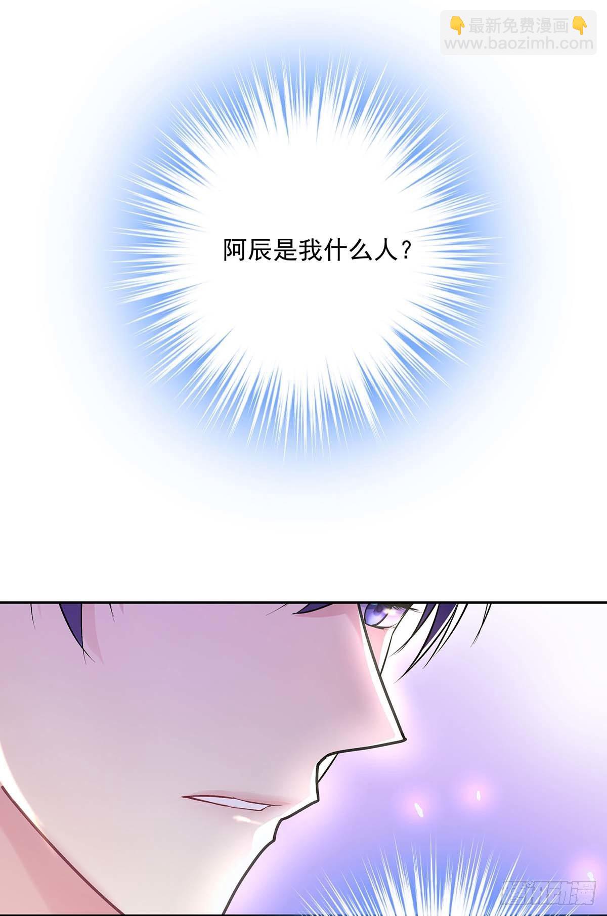 第23话 想要和你在一起-第25话