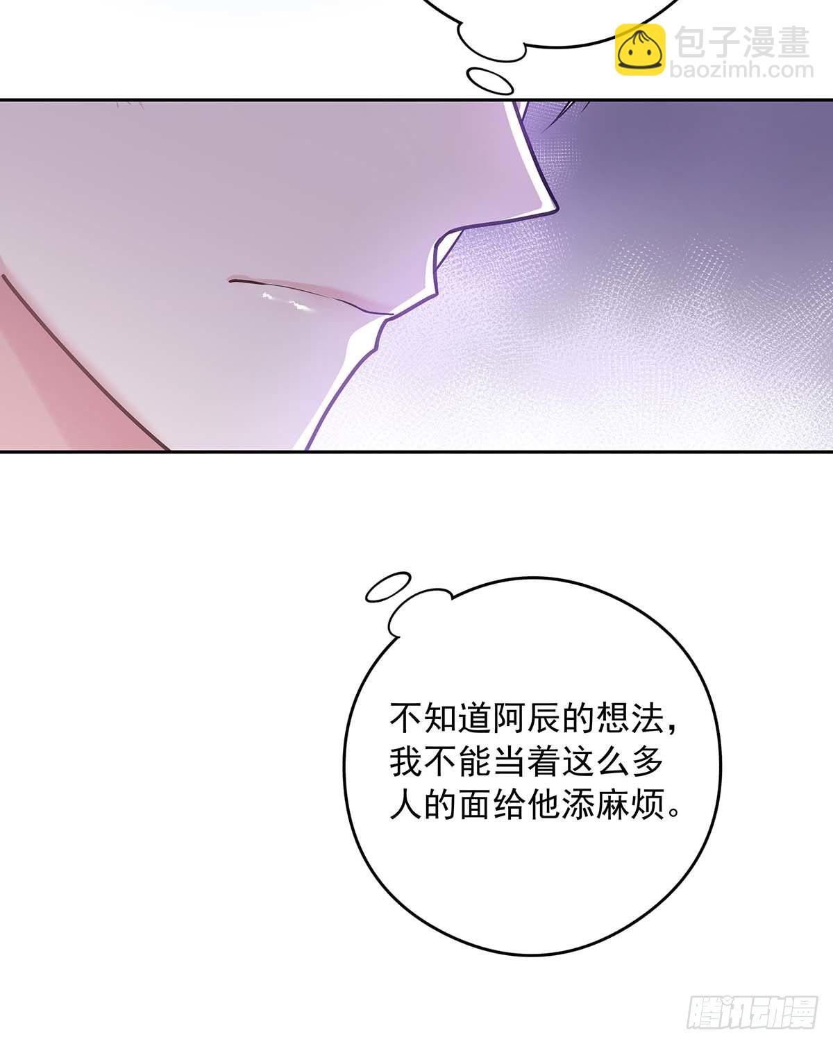 第23话 想要和你在一起-第25话