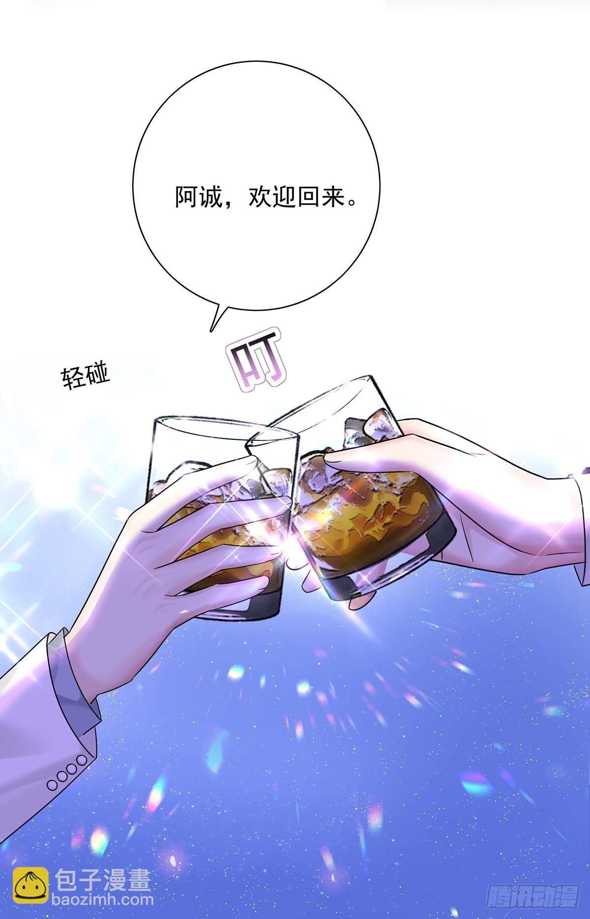 第23话 想要和你在一起-第25话