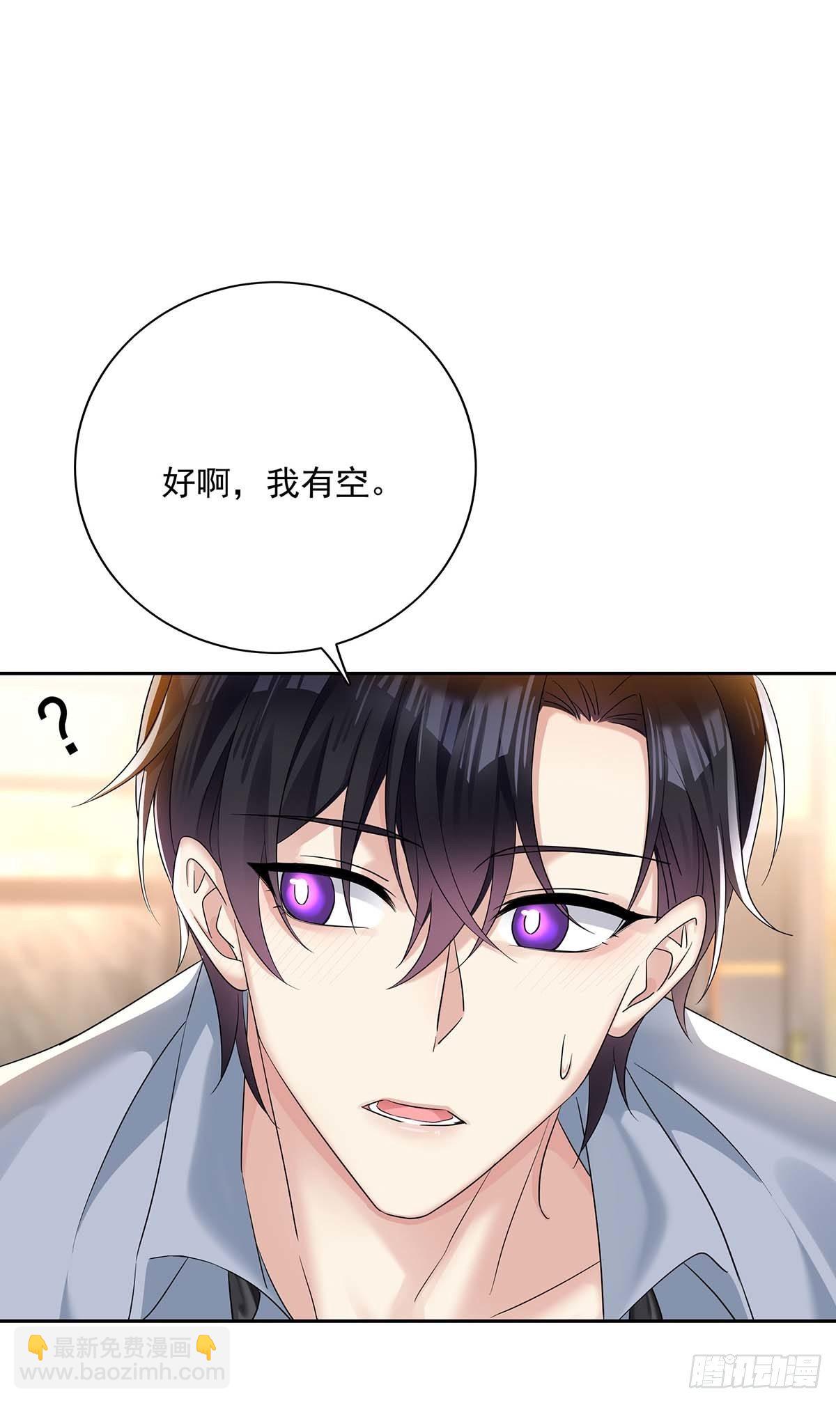 第23话 想要和你在一起-第25话