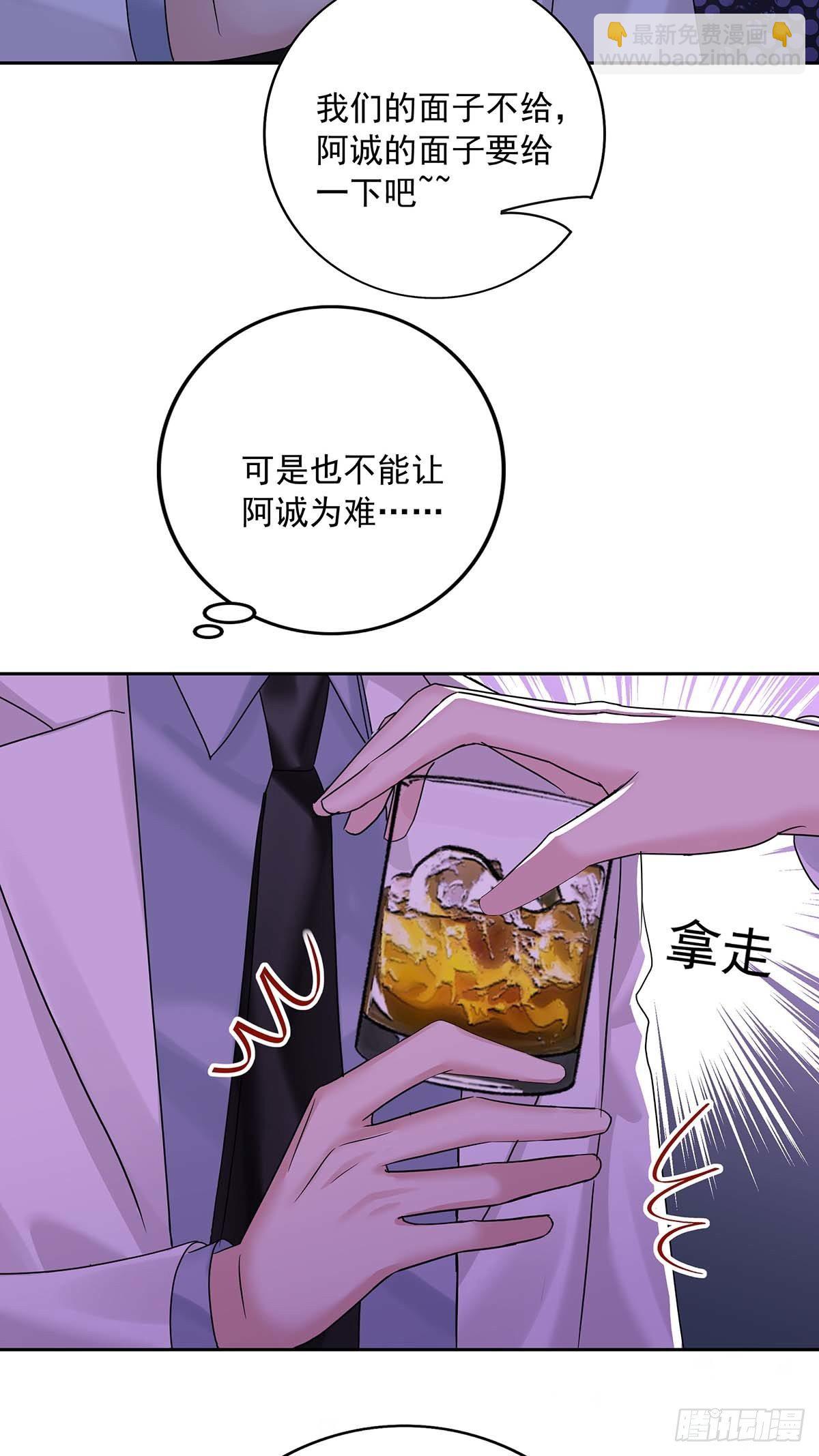 第23话 想要和你在一起-第25话