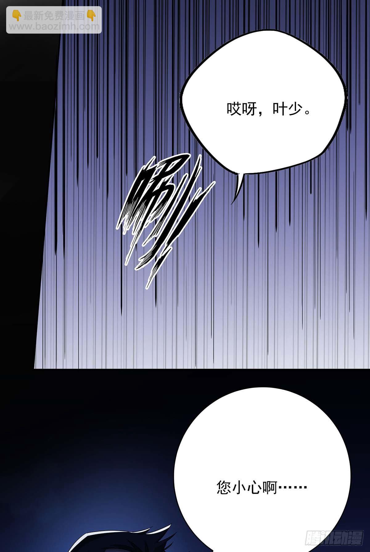 第23话 想要和你在一起-第25话