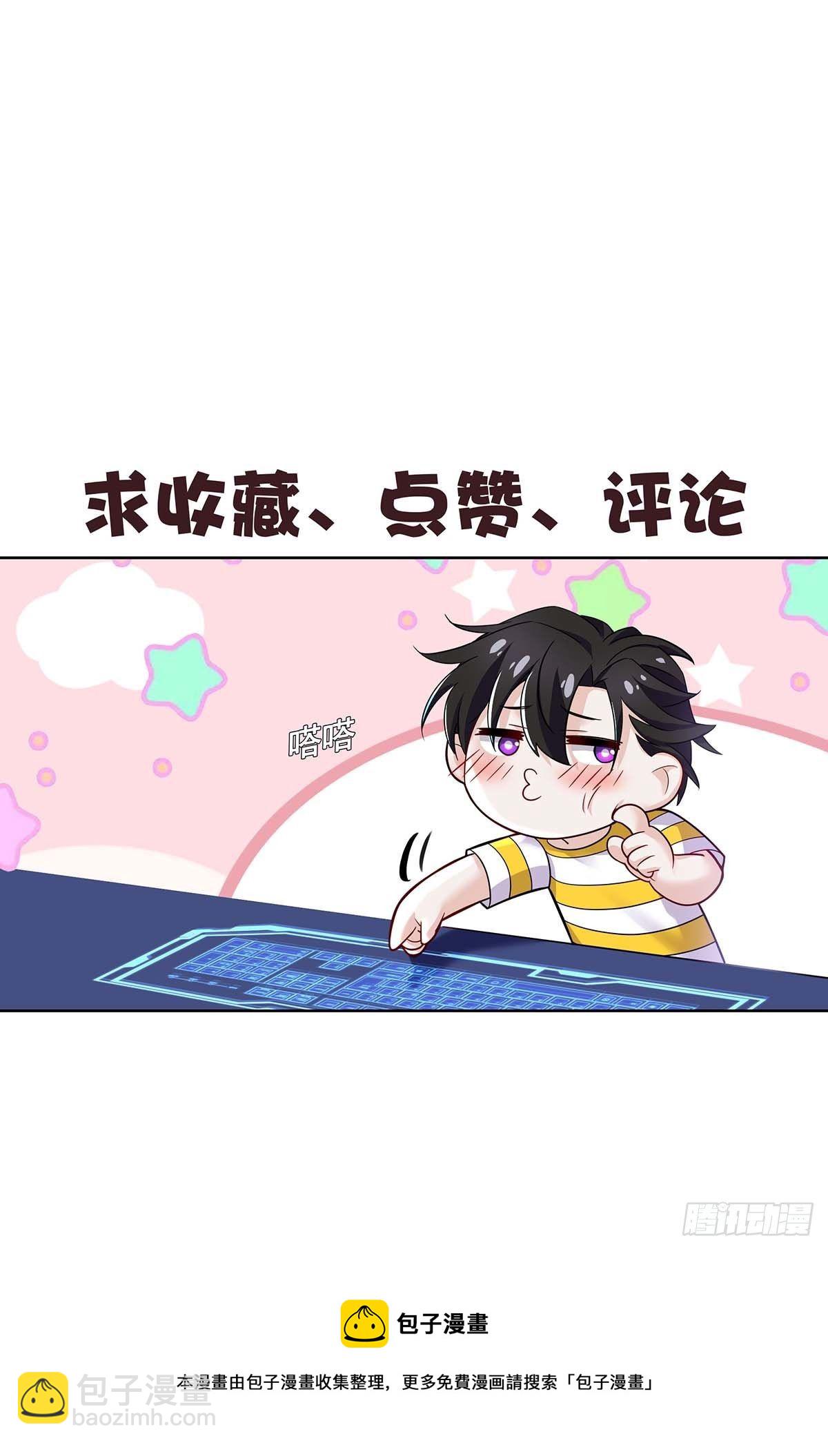 第23话 想要和你在一起-第25话