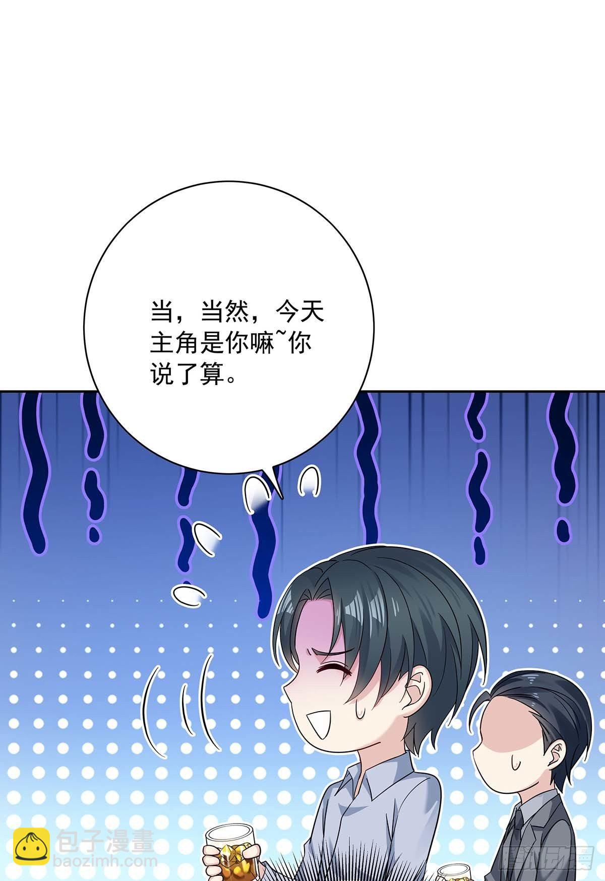 第23话 想要和你在一起-第25话