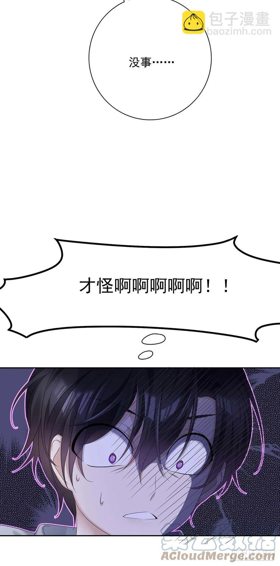 第25话 我和他很像-第27话