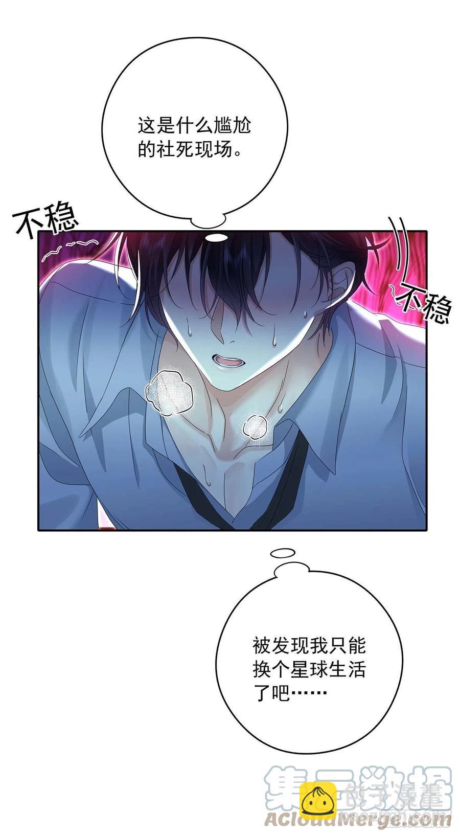 第25话 我和他很像-第27话