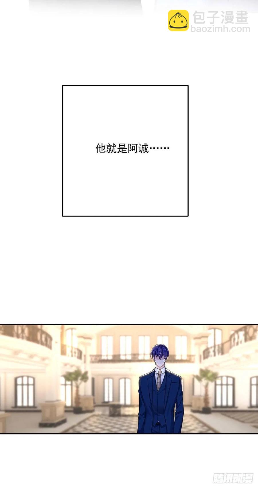 第25话 我和他很像-第27话