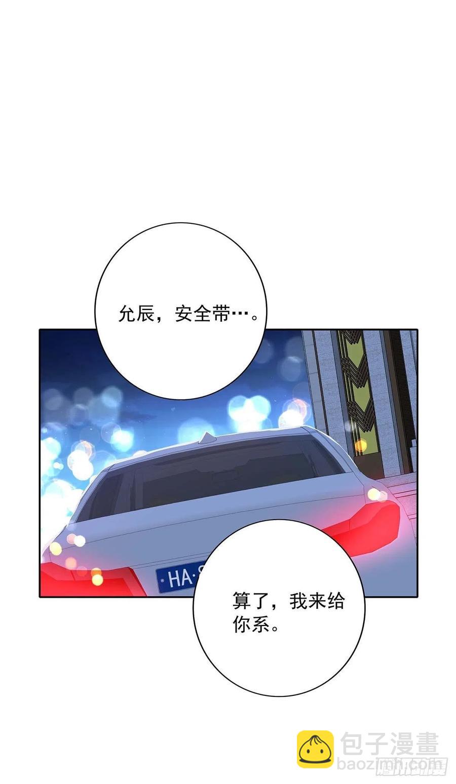 第25话 我和他很像-第27话