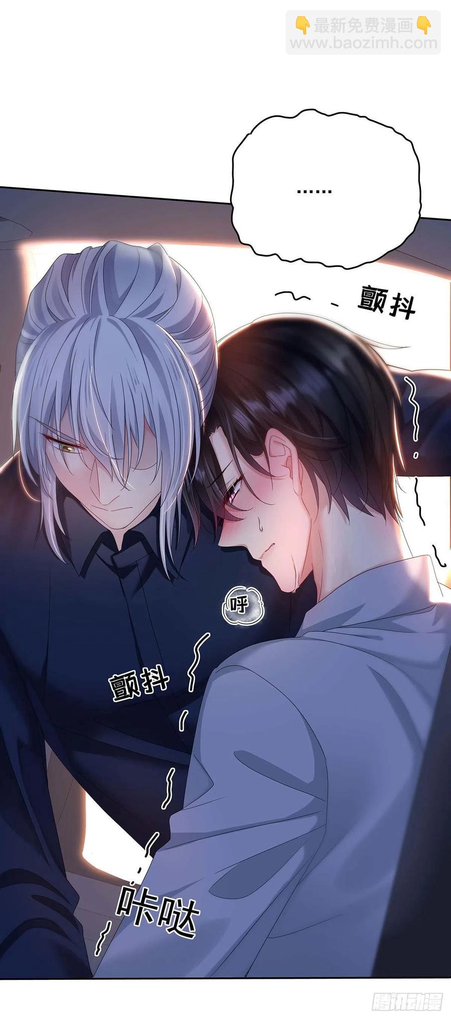 第25话 我和他很像-第27话