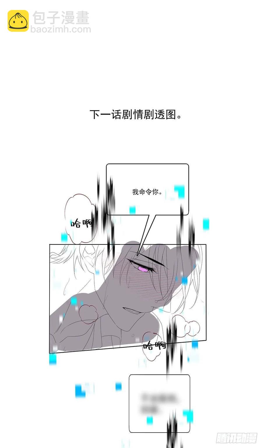 第25话 我和他很像-第27话