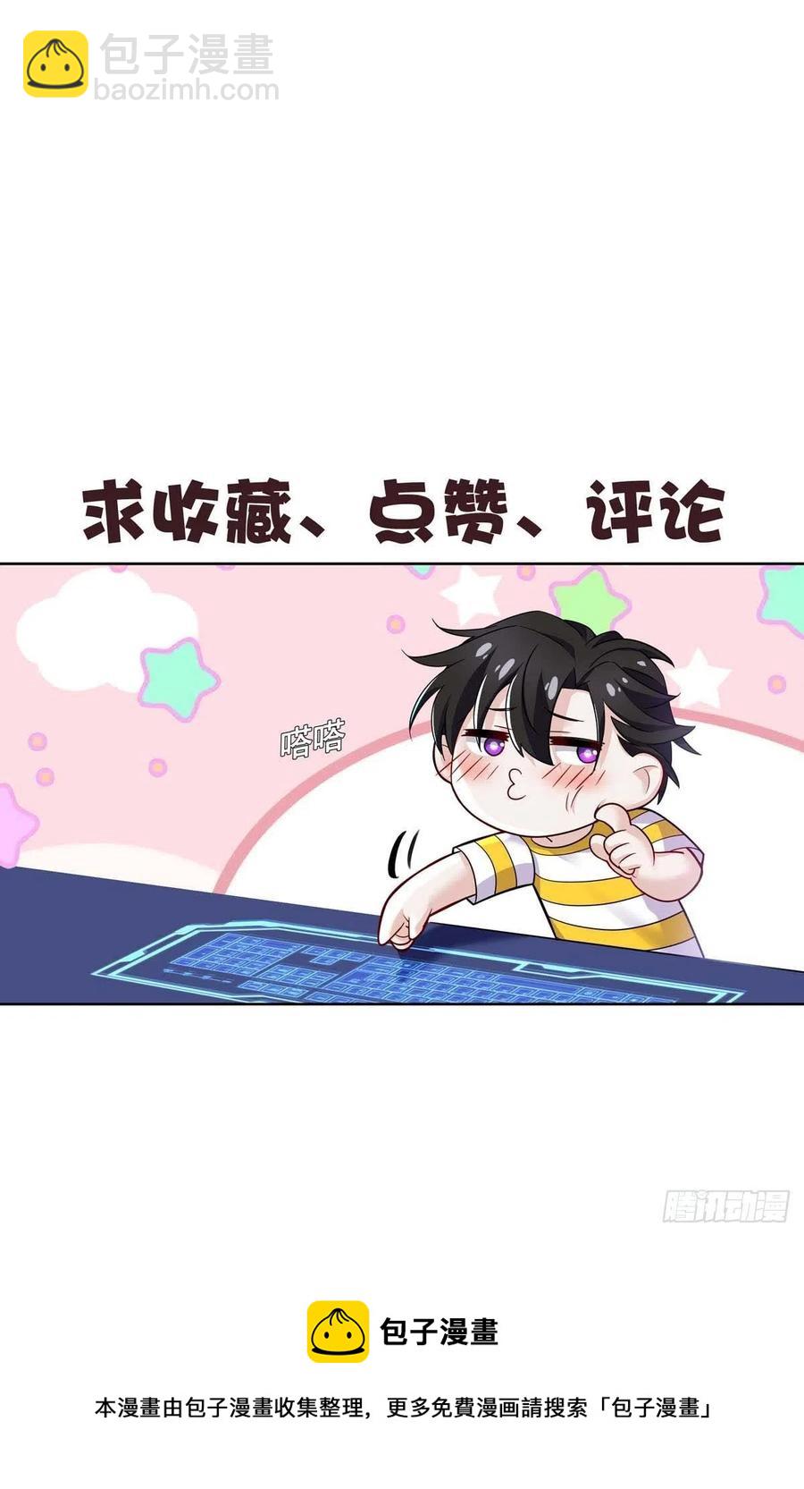 第25话 我和他很像-第27话