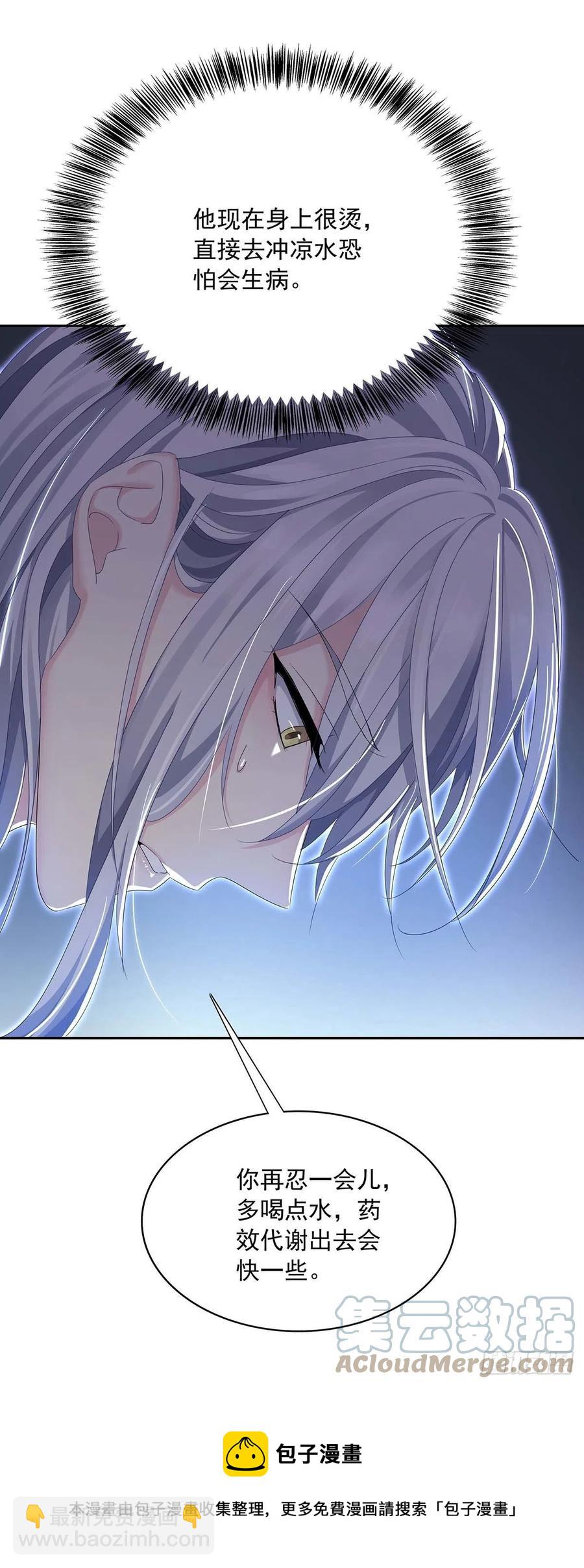 第27话 帮帮我-第29话