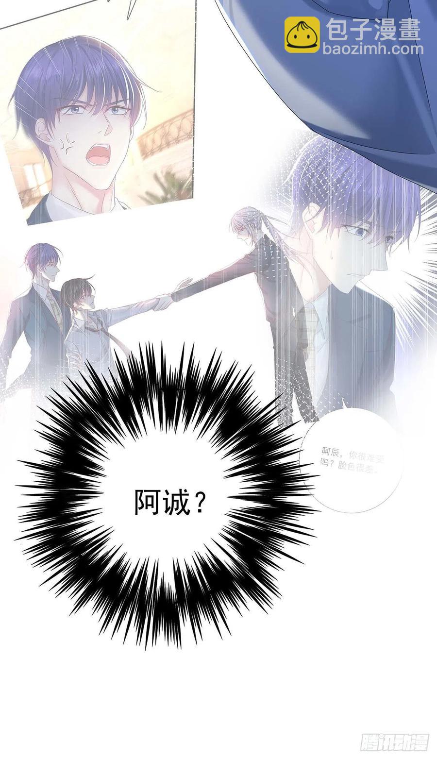 第27话 帮帮我-第29话