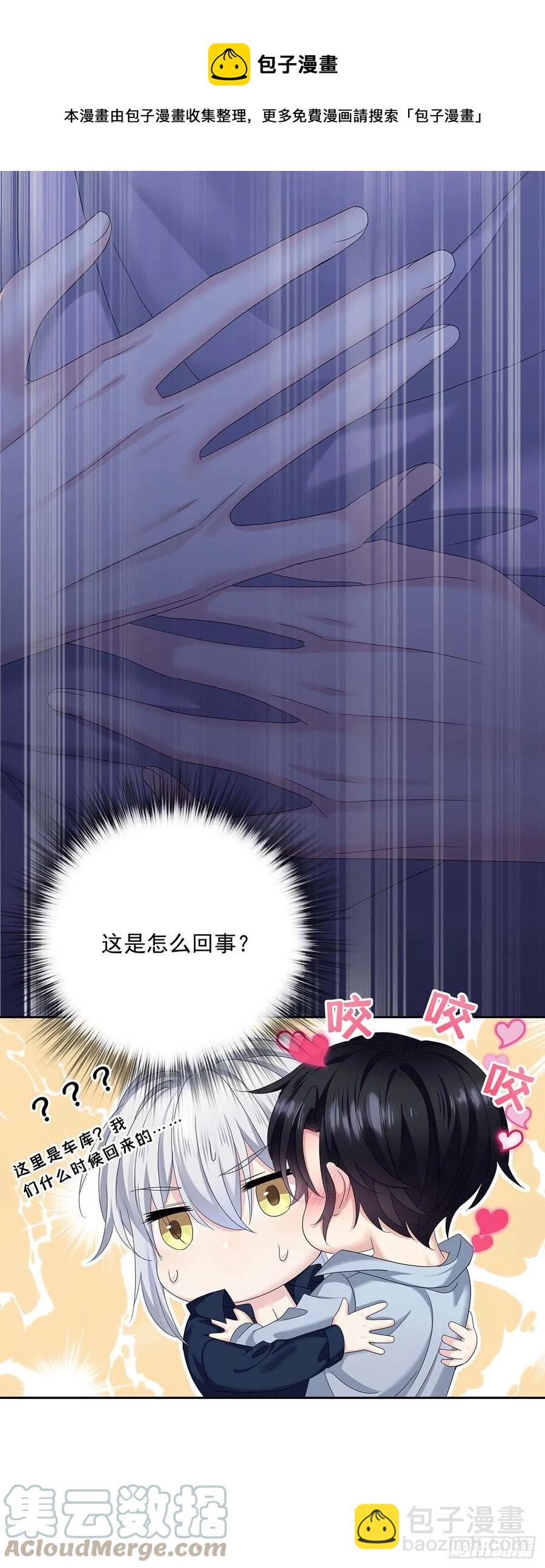 第27话 帮帮我-第29话