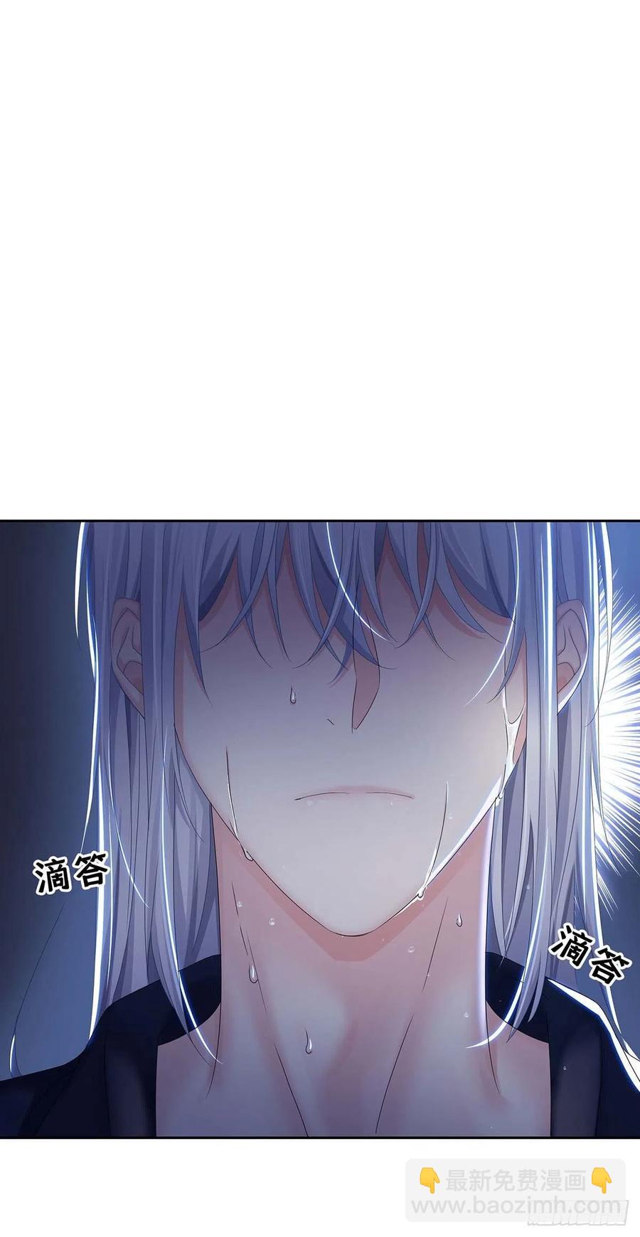 第29话 不想推开他-第31话