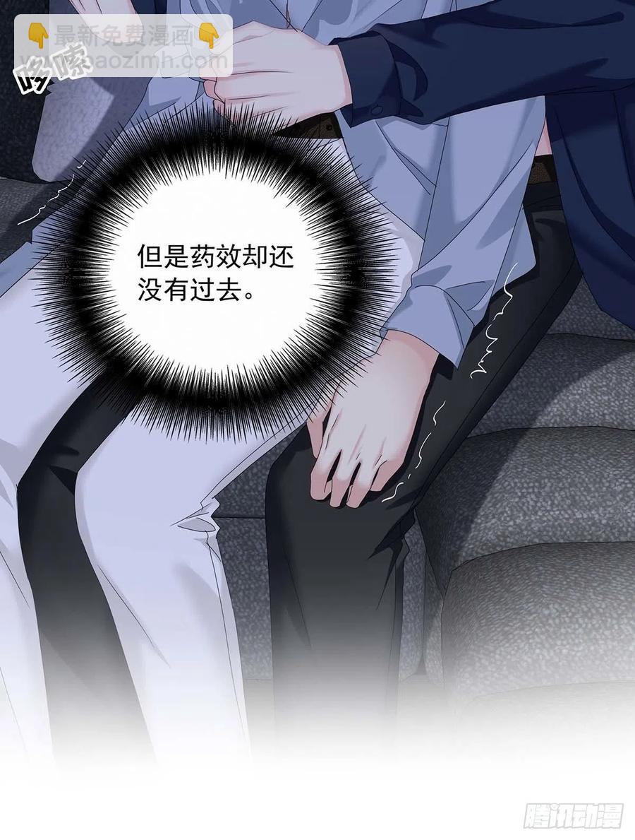第29话 不想推开他-第31话