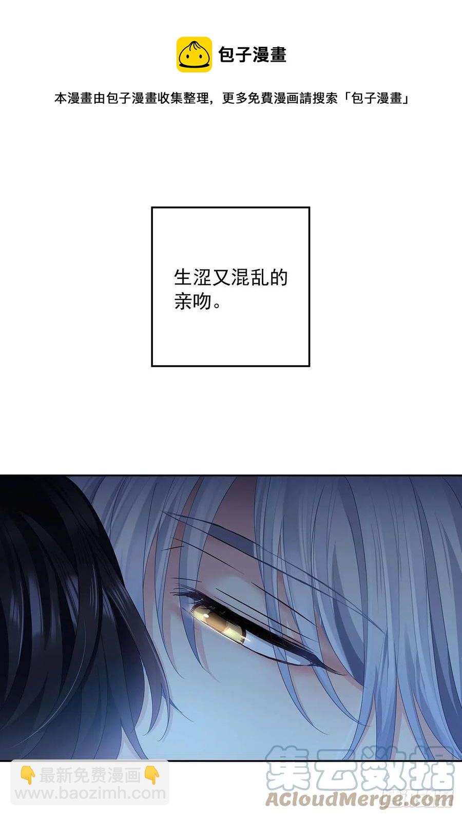 第29话 不想推开他-第31话