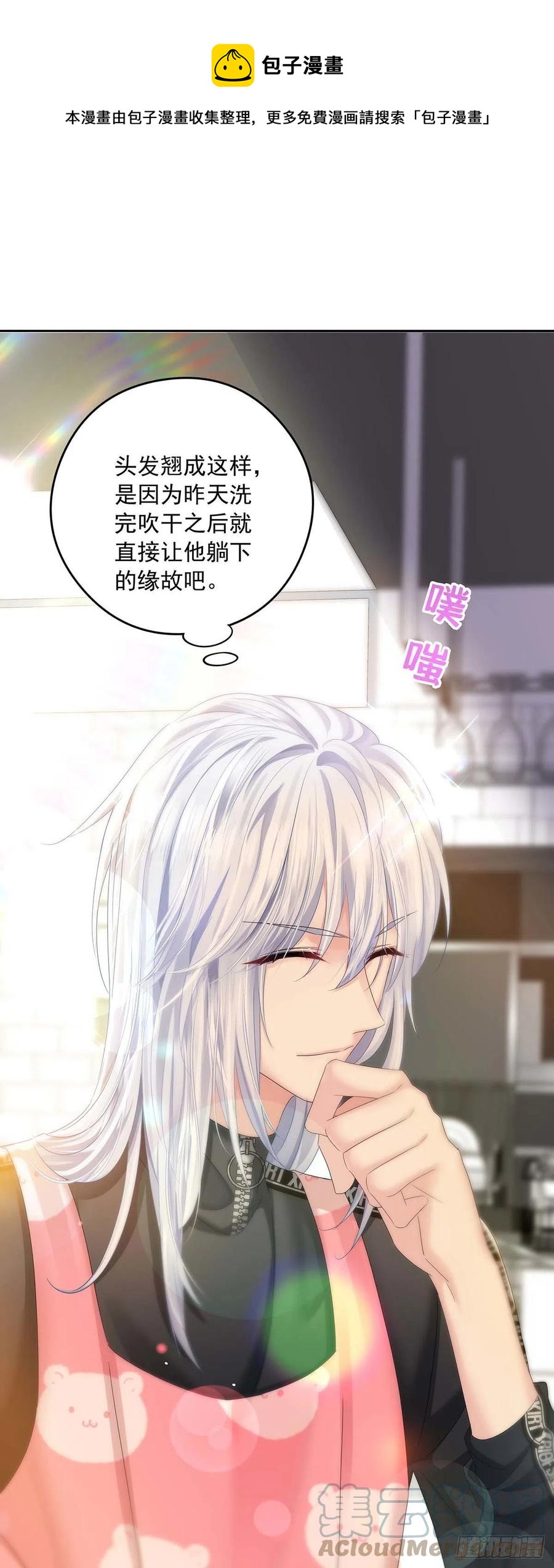 第31话 囚笼-第33话