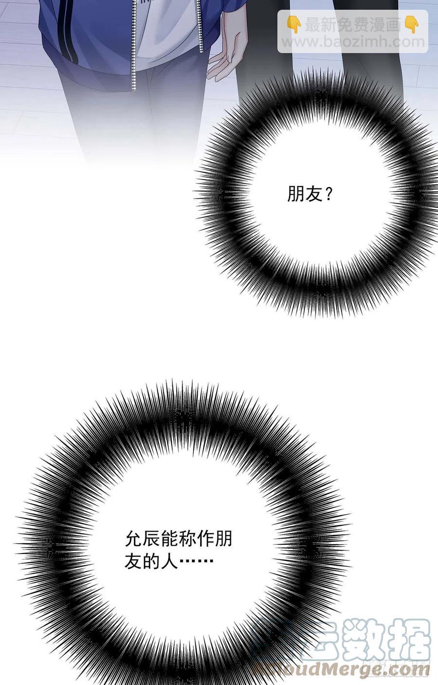 第31话 囚笼-第33话