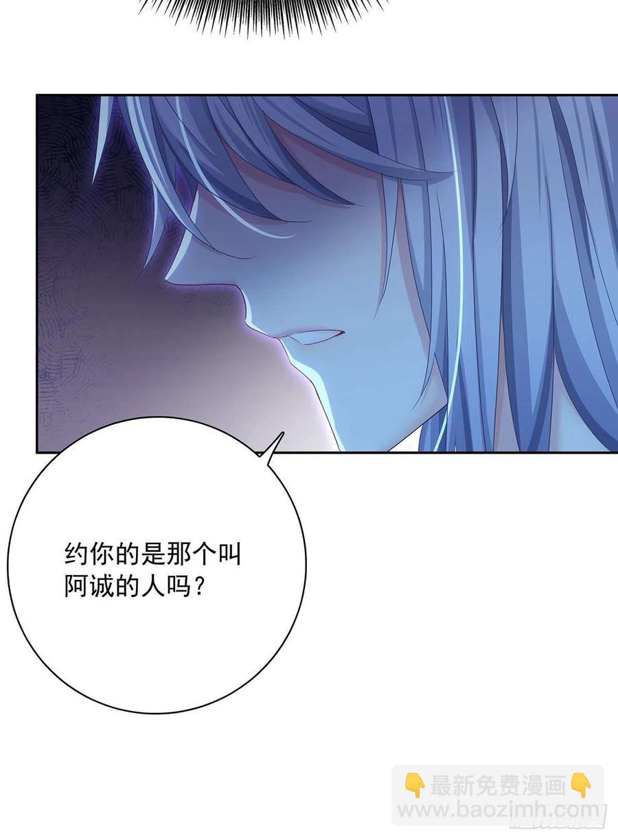 第31话 囚笼-第33话